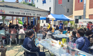 경주시 중부동, 자생단체 효 나눔 한마당 행사 개최