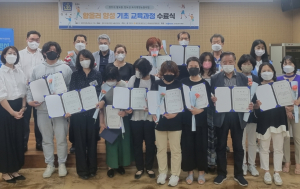 경주시 황오동 원도심 도시재생현장지원센터 `황올러 기초 양성과정` 수료식 개최