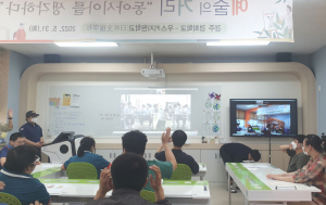 경주시, 동아시아문화도시 일본 오이타현 우스키지원학교와 예술교류 추진