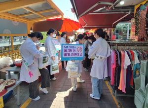 경주시 보건소, 제35회 세계 금연의 날 `금연 캠페인` 전개