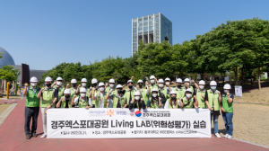 동국대 WISE캠퍼스 스마트안전공학부 ˝중대재해 이렇게 잡아낸다˝ 위험성 평가 현장 수업