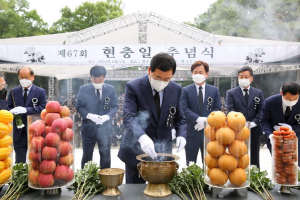 경주시 ˝제67회 현충일 추념식˝ 거행