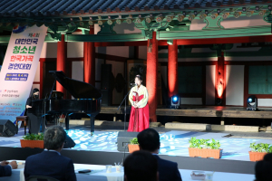 경주시 `제4회 대한민국 청소년 한국가곡경연대회` 열려