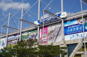 경주시시설관리공단, 공정채용 우수기관 인증 획득