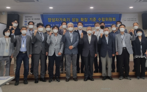 경주 양성자가속기 성능 확장 기준 마련