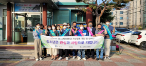 경주시 성건동, 청소년 유해환경 개선 캠페인 전개