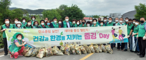 경주시 새마을회 `줍깅데이` 행사 개최