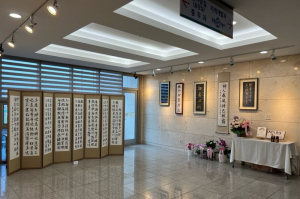 경주시 북경주행정복지센터, 손연락 작가 서예작품 전시