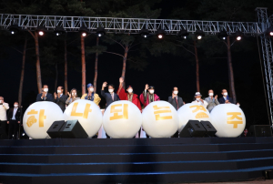 경주시 ˝시민의 열정 하나되는 경주˝ 제15회 경주 시민의 날 `대성황`