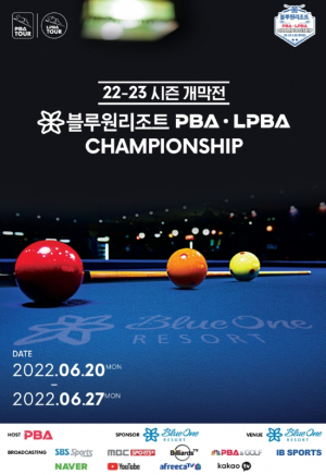 경주 블루원 ˝블루원리조트 PBA·LPBA 챔피언십˝ 개막전 2년 연속 개최