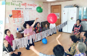 경주시, 우리마을 예쁜치매쉼터 운영 본격 재개