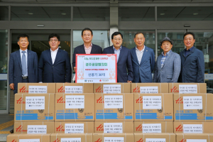 경주공장협의회, 폭염대비 냉방취약가구 선풍기 30대 기탁