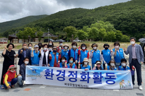 형산강살리기봉사회 안강지회, 행락철 대비 옥산서원 환경정화활동 실시