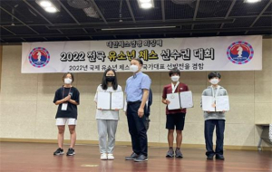 경주 계림중 나스쨔 학생 `국제유소년체스대회 한국 대표` 출전