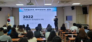 경주교육지원청, 기록물관리 업무담당자 교육