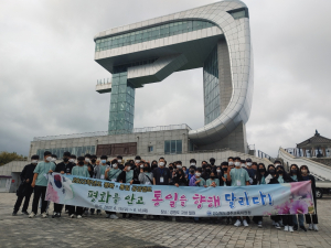 경주교육지원청 `2022 평화. 통일 공감캠프` 운영