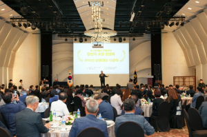 경주상공회의소 “2022년 상공대상 시상식 및 6·1 지방선거 당선자 초청 환영회” 개최
