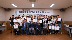 동국대 WISE캠퍼스 스마트안전공학부, 중대재해예방 개선방안 현장수업 통해 제시