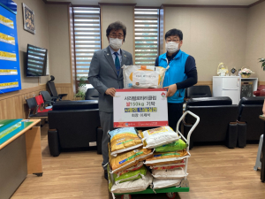 경주시 황성동, 서라벌로타리클럽 `사랑의 쌀 150㎏` 기탁