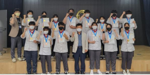 삼성생활예술고, 2022 대한민국 국제요리경연대회 다수의 수상자 배출