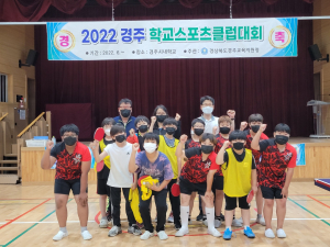 천북초, 2022 경주 학교스포츠클럽대회 `탁구` 우승