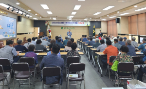 경주시, 농산물 우수관리(GAP) 인증제도 기본교육
