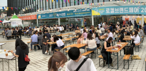 경주시, 경주사계축제 `경주술술페스티벌` 성황리 폐막