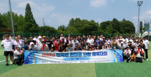 경주시 현곡면, 3년 만에 `한마음 단합 체육대회` 열려