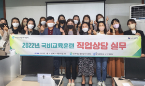 경주여성새로일하기센터, 경력단절 여성 직업교육훈련 수료식 개최