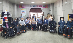 한국척수장애인경북협회 경주지부, 척수장애인 재활증진대회 개최