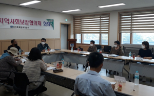 경주시 보덕동, 지역사회보장협의체 2차 정기회 개최