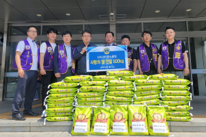 경주 신라라이온스클럽 `사랑의 쌀 500㎏` 기탁