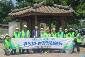 경주시 강동면, 자연보호협의회 `안계댐 둘레길` 환경정비