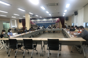 경주시 불국동, 지역사회보장협의체 2차 정기회 개최
