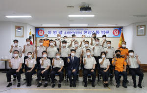 이영팔 경북소방본부장, 경주소방서 현장소통 방문