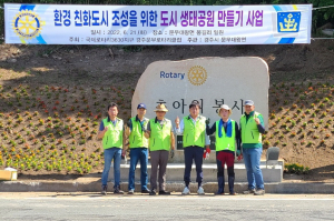 경주시 문무대왕면, 문무로타리클럽 도로변 계절 꽃 식재
