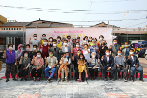 경주시, 황촌 문화마당 개장 기념 `도시재생 성과 공유 축제` 개최