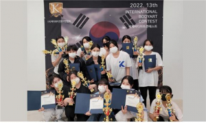 삼성생활예술고 `제13회 국제바디아트콘테스트` 총 15명 수상자 배출 쾌거
