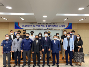 경북남부보훈지청, 모범 국가보훈대상자 표창 전수. 충의장학금 수여식 개최