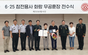 경주시 현곡면, 화랑여단 경주대대 故안본관 일병 유족에 6·25 화랑무공훈장 수여