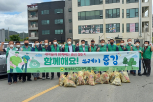새마을지도자경주시협의회, 함께해요 `줍깅`