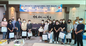 경주디자인고, 2022년 경북교육청 평생교육 ˝도예 교실˝ 수료식 개최