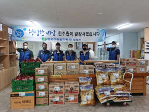 한국수력원자력, 발전처 `결연 자매마을` 사랑의 생필품 전달