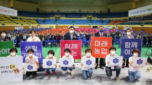 경주시, 제15회 생활개선회 한마음대회 개최