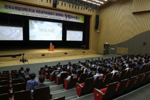 한국수력원자력, 청렴라이브 콘서트 개최
