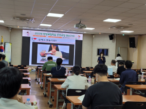 경주교육지원청, 초. 중. 고. 특수학교 교원 현장체험학습 안전요원 연수