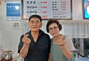 경주시, 어려운 경기 속 착한가격 업소 23곳 `큰 인기`