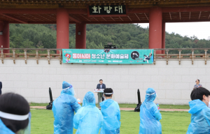 경주시, 한중일 문화공유 `동아시아 청소년 문화예술제` 대성황