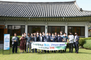 경주시. 경주시건축사협회 `소통·공감 간담회` 개최