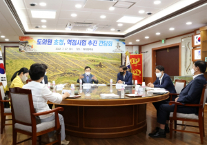 경주시, 지역 도의원 초청 간담회 `내년도 국비 확보 총력전`